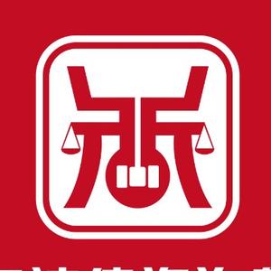 鼎点法律 专业法律服务，守护您的合法权益