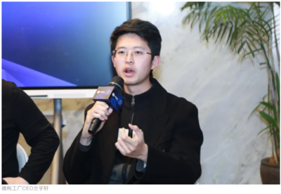 2024胡润U30中国创业先锋俱乐部“科创引领·智启未来”交流活动在申浩北京全球法律服务中心成功举办