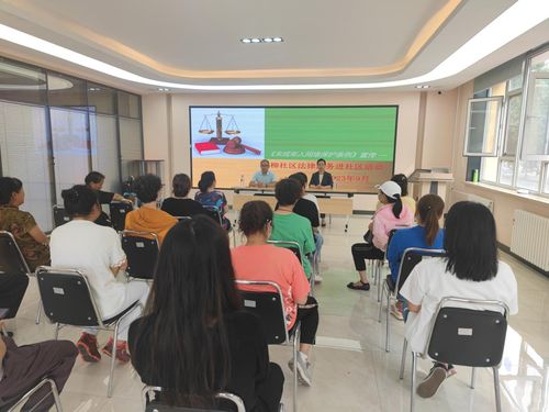 法律服务进社区，汽开区杨柳社区筑牢法治根基