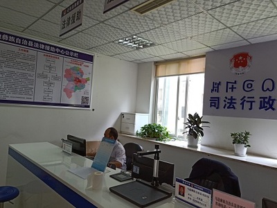 马边彝族自治县高标准完成公共法律服务中心规范化建设，法律服务提质增效