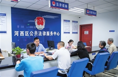 法律援助暖人心 多方协作解民忧