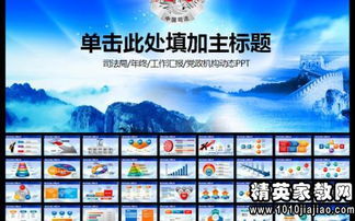 2024年度法律服务所工作计划 精准高效，护航发展